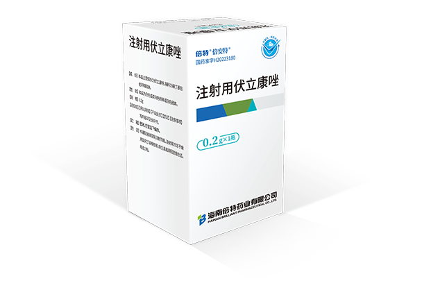 【倍特】注射用伏立康唑 价格¥96.50 购买药店北京美信康年大药房 适应症感染