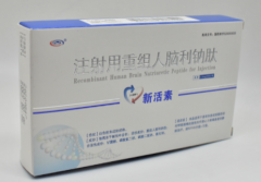 【新活素】注射用重组人脑利钠肽 价格¥460.00 购买药店 北京美信康年大药房 适应症心力衰竭