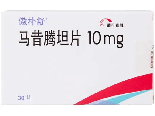【傲朴舒】马昔腾坦片 价格¥2960.00 购买药店北京美信康年大药房 适应症肺动脉高压