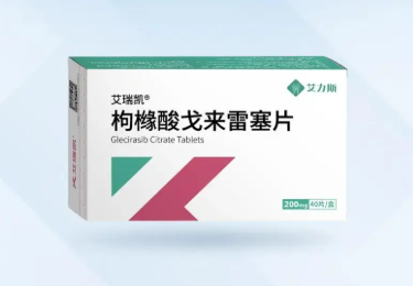 【艾瑞凯】枸橼酸戈来雷塞片 价格¥4960.00 购买药店北京美信康年大药房 适应症非小细胞肺癌
