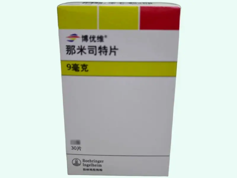【博优维】那米司特片 价格¥10360.00 购买药店北京美信康年大药房 适应症成人特发性肺纤维化