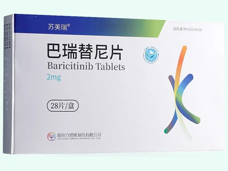 【苏美瑞】巴瑞替尼片 价格¥685.00 购买药店北京美信康年大药房 适应症类风湿关节炎 斑秃