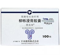 【优克龙】柳栎浸膏胶囊 价格¥360.00 购买药店北京美信康年大药房 适应症结石