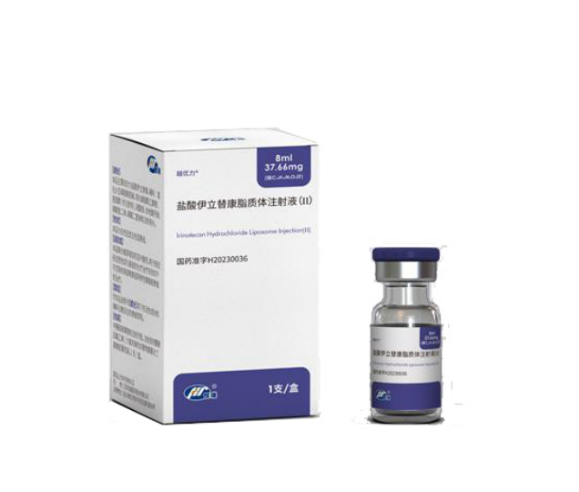 【越优力】盐酸伊立替康脂质体注射液(Ⅱ)价格￥3560.00 购买药店北京美信康年大药房 适应症胰腺癌