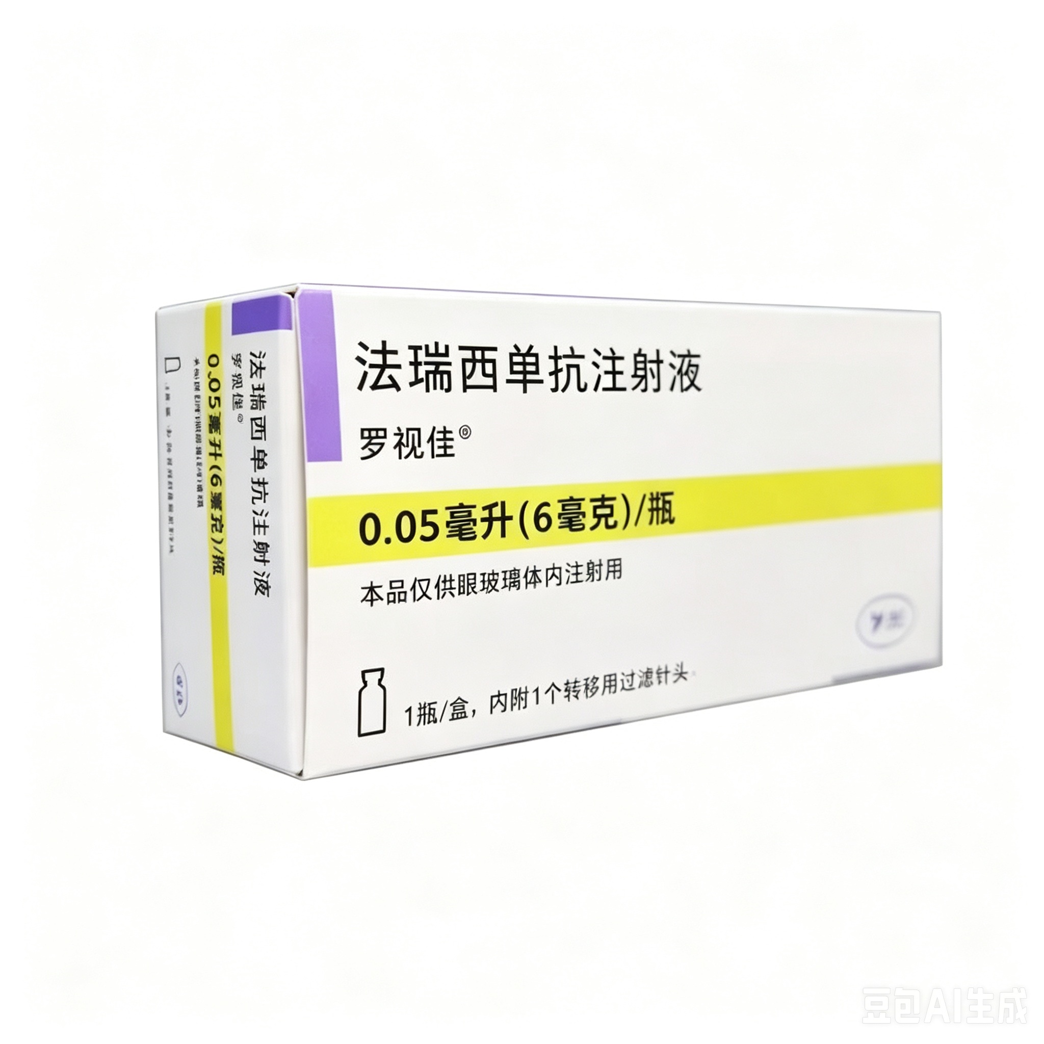 【罗视佳】法瑞西单抗注射液 价格¥3860.00 购买药店北京美信康年大药房 适应症眼病黄斑