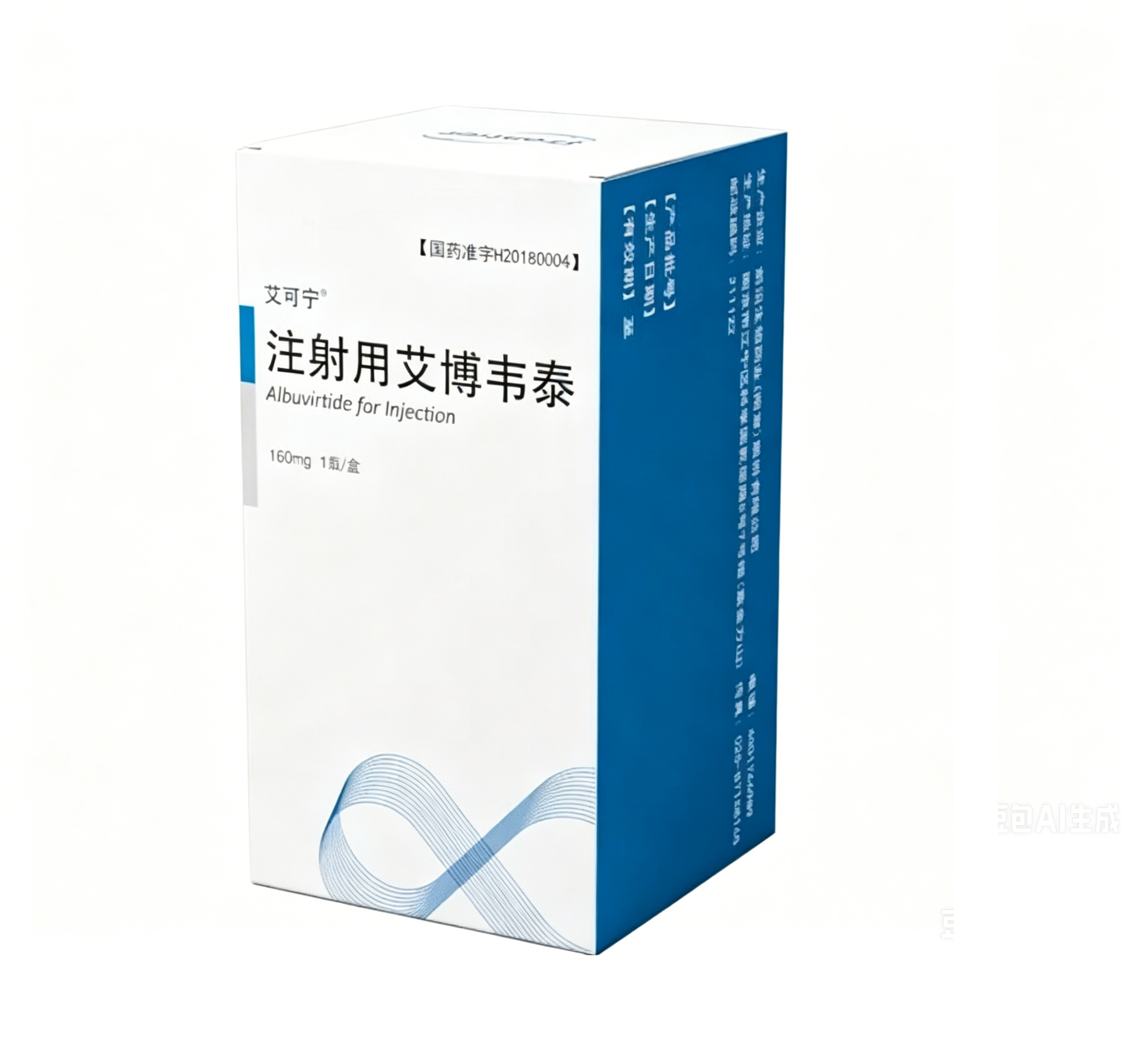 【艾可宁】注射用艾博韦泰 价格¥765.00 购买药店北京美信康年大药房 适应症HIV艾滋病