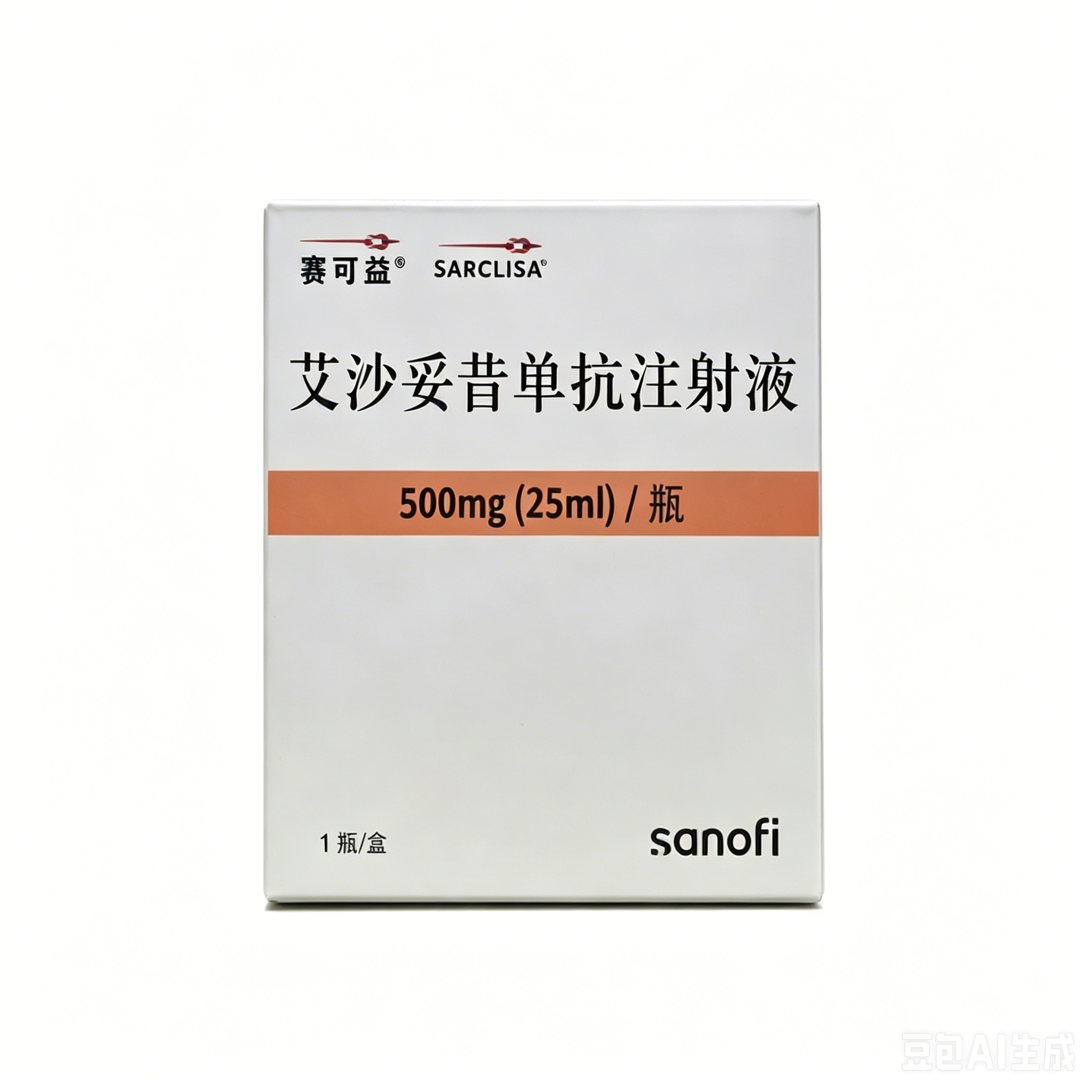 【赛可益】艾沙妥昔单抗注射液 价格¥5960.00 购买药店北京美信康年大药房 适应症肿瘤