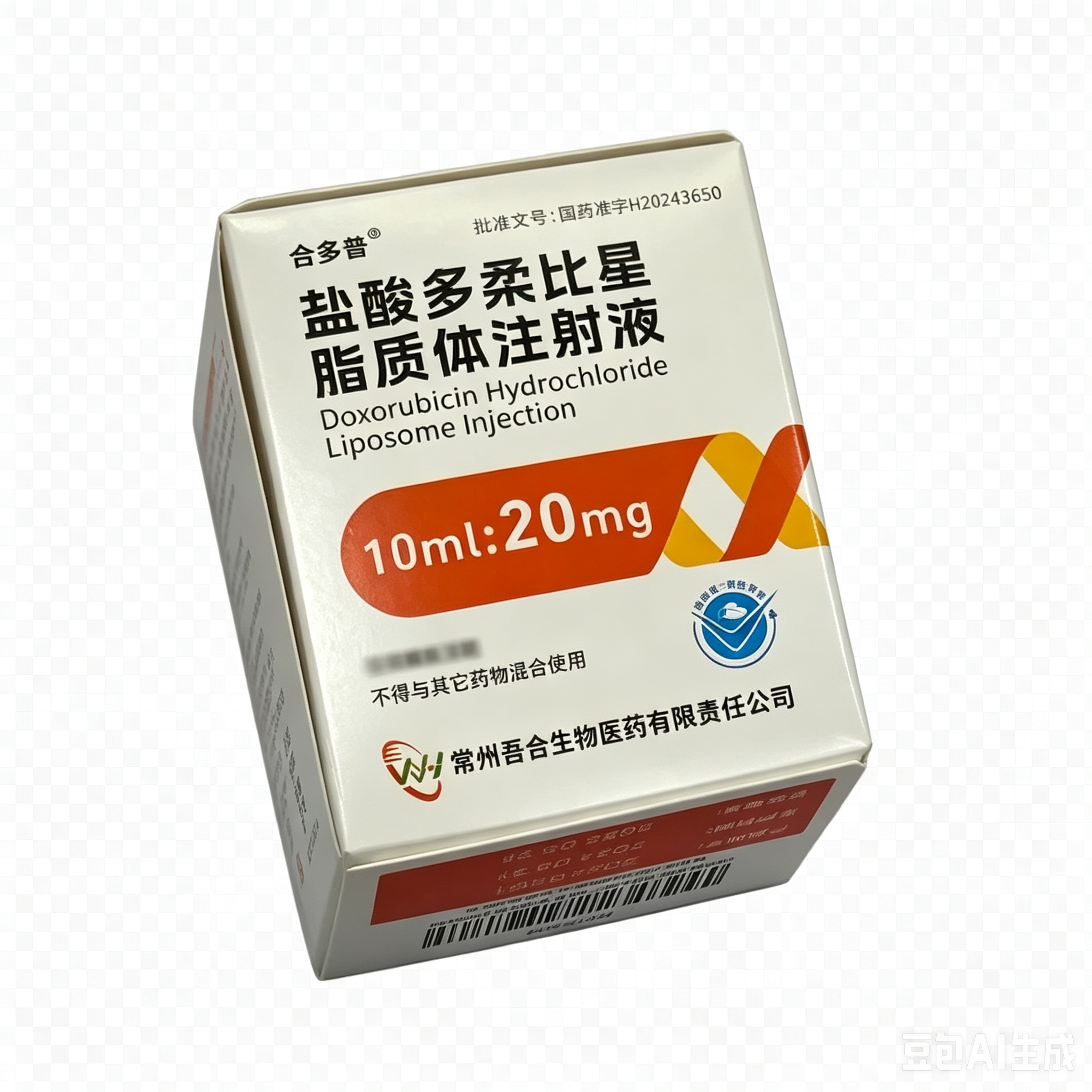【合多普】盐酸多柔比星脂质体注射液 价格¥1960.00 购买药店北京美信康年大药房 适应症肿瘤