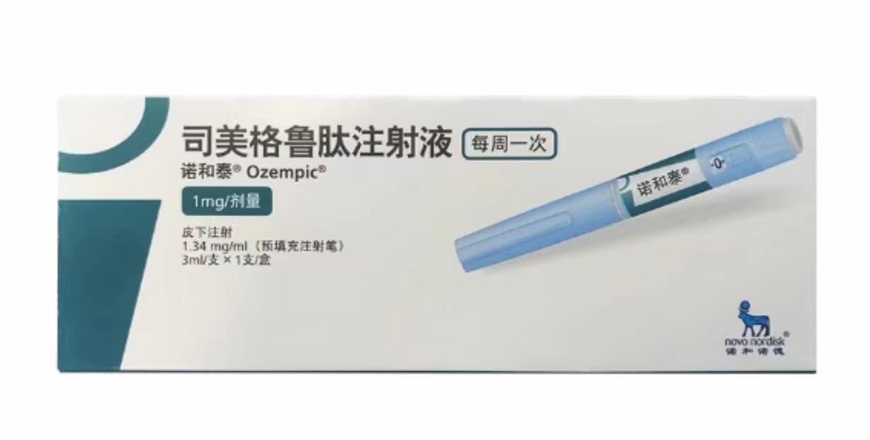 【诺和泰】司美格鲁肽注射液 价格¥1360.00 购买药店北京美信康年大药房 适应症适用于成人2型糖尿病患者的血糖控制: 在饮食控制和运动基础上，接受二甲双胍和/或磺脲类药物治疗血糖仍控制不佳的成人2型糖尿病患者。 适用于降低伴有心血管疾病的2型糖尿病成人患者的主要心血管不良事件(心血管死亡、非致死性心肌梗死或非致死性卒中)风险。