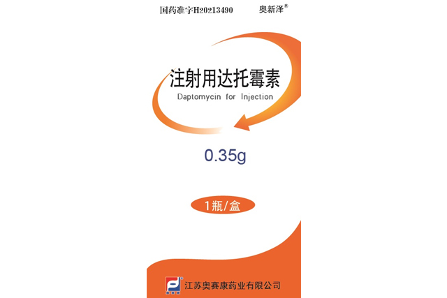 【奥新泽】注射用达托霉素 价格￥1160.00 购买药店北京美信康年大药房 适应症适用于金黄色葡萄球菌(包括甲氧西林敏感和甲氧西林耐药)导致的伴发右侧感染性心内膜炎的血流感染（菌血症）