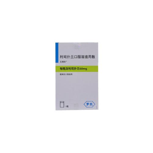 【艾满欣】利司扑兰口服溶液用散 价格￥4260.00 购买药店北京美信康年大药房 适应症适用于治疗 2 月龄及以上患者的脊髓性肌萎缩症（SMA）