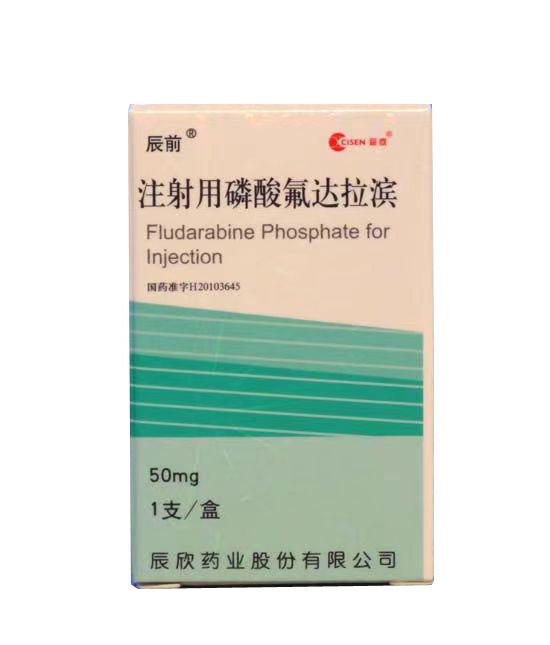 【辰欣】注射用磷酸氟达拉滨 价格¥965.00 购买药店北京美信康年大药房 适应症用于治疗B细胞性慢性淋巴细胞白血病（CLL）