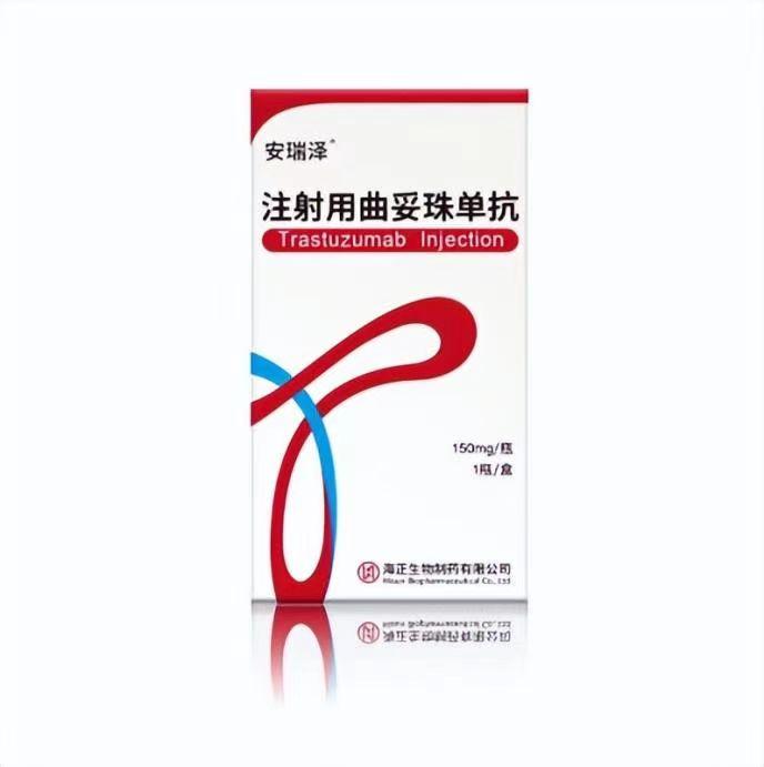 【安瑞泽】注射用曲妥珠单抗 价格￥1960.00 购买药店北京美信康年大药房 适应症注射用曲妥珠单抗适用于治疗HER2过度表达的转移性乳腺癌