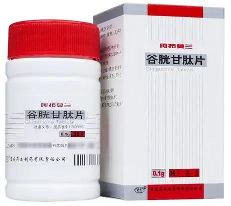 【阿拓莫兰】谷胱甘肽片 价格¥66.50 购买药店北京美信康年大药房 适应症1、肝损伤：病毒性肝病，药物性肝病，中毒性肝损伤，脂肪肝，肝硬化等; 2、肾损伤：急性药物性肾损伤，尿毒症; 3、化放疗保护; 4、糖尿病：并发症，神经病变; 5、缺血缺氧性脑病;各种低氧血症