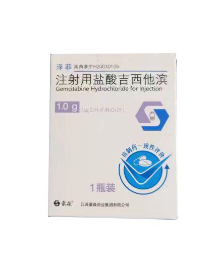 【泽菲】注射用盐酸吉西他滨 价格¥256.00 购买药店北京美信康年大药房 适应症肿瘤