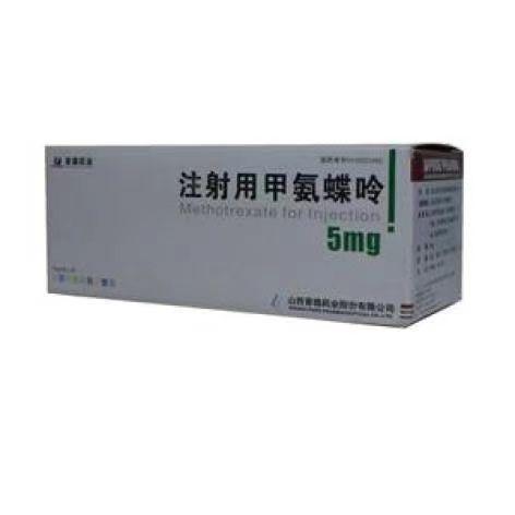 【普德药业】注射用甲氨蝶呤 价格¥865.00 购买药店北京美信康年大药房 适应症肿瘤