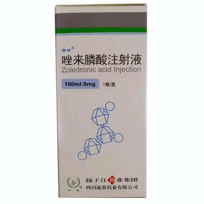 【扬子江】唑来膦酸注射液 价格¥1560.00 购买药店北京美信康年大药房 适应症用于治疗绝经后妇女的骨质疏松症。用于治疗Paget’s 病（变形性骨炎）