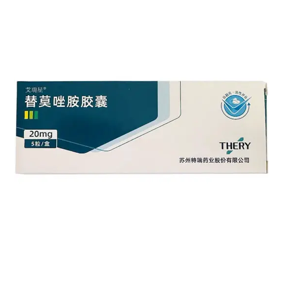 【艾瑞星】替莫唑胺胶囊 价格¥165.00 购买药店北京美信康年大药房 适应症肿瘤