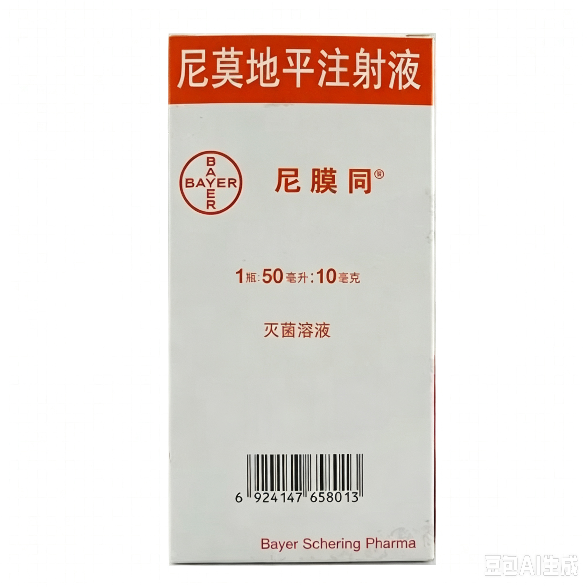 【尼膜同】尼莫地平注射液 价格￥136.00 购买药店北京美信康年大药房 适应症适用于各种原因的蛛网膜下隙出血后的脑血管痉挛和急性脑血管病恢复期的血液循环改善