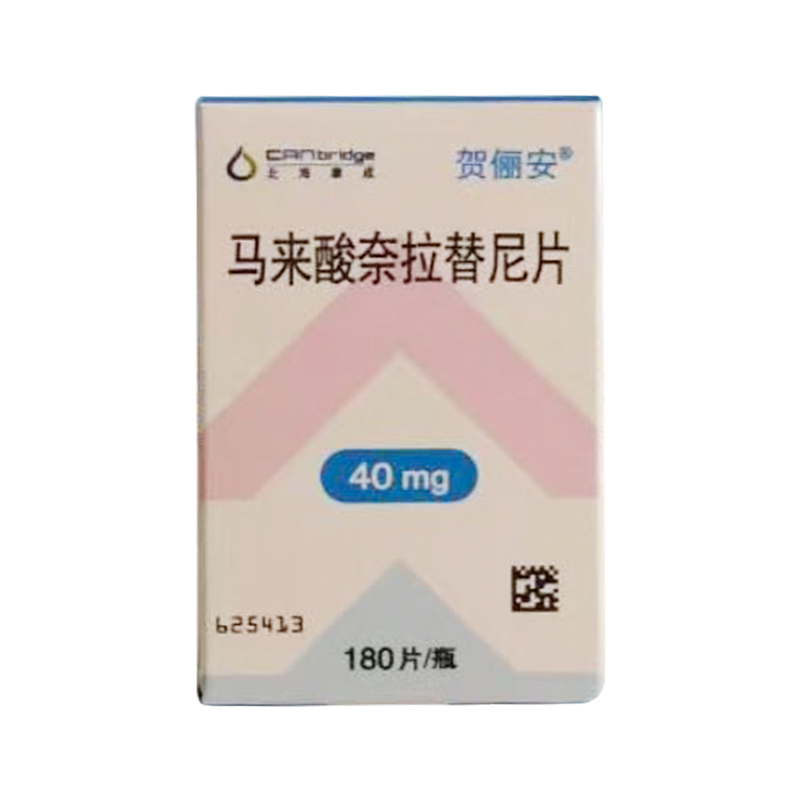 【贺俪安】马来酸奈拉替尼片 价格¥4650.00 购买药店 北京美信康年大药房 适应症肿瘤