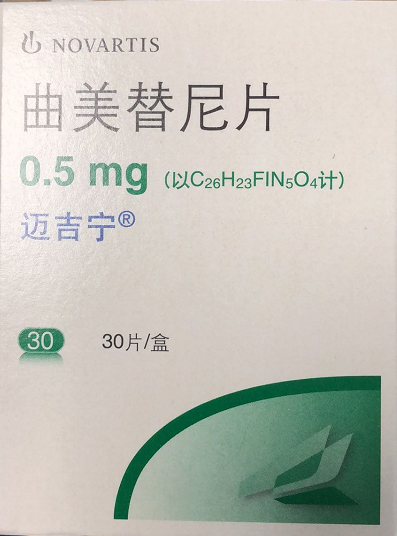 【迈吉宁】曲美替尼片0.5mg*30片价格¥5650.00 购买药店 北京美信康年大药房 适应症肿瘤