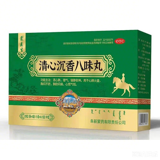 【蒙医生】清心沉香八味丸 价格¥296.50 购买药店北京美信康年大药房 功能主治清心肺 理气 镇静安神 用于心肺火盛 胸闷不舒 胸肋闷痛 心慌气短