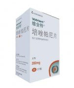 【维全特】培唑帕尼片 价格¥3650.00 购买药店 北京美信康年大药房 适应症肿瘤