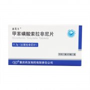 【迪凯美】甲苯磺酸索拉非尼片 价格¥560.00 购买药店北京美信康年大药房 适应症肿瘤