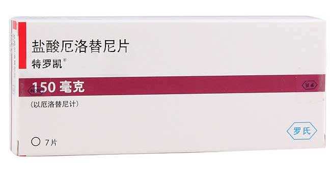 【特罗凯】盐酸厄洛替尼片 价格¥560.00 购买药店北京美信康年大药房 适应症肿瘤