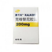 【赛可瑞】克唑替尼胶囊 价格¥8960.00 购买药店北京美信康年大药房 适应症非小细胞肺癌