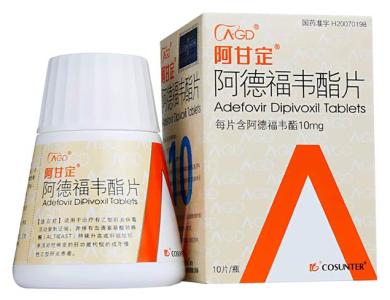 【阿甘定】阿德福韦酯片 价格¥39.50 购买药店北京美信康年大药房 适应症慢性乙型肝炎