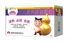 【葫芦娃】小儿肺热咳喘颗粒 价格¥33.50 购买药店北京美信康年大药房 适应症清热解毒，宣肺止咳，化痰平喘。用于感冒，支气管炎，喘息性支气管炎，支气管肺炎属痰热壅肺证者