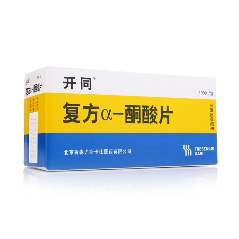 【开同】复方α-酮酸片 价格¥160.00 购买药店北京美信康年大药房 适应症配合低蛋白饮食，预防和治疗因慢性肾功能不全而造成蛋白质代谢失调引起的损害