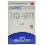 【痤康王】克林霉素甲硝唑搽剂 价格¥18.50 购买药店北京美信康年大药房 适应症用于寻常痤疮，也可用于脂溢性皮炎及酒渣鼻、毛囊炎