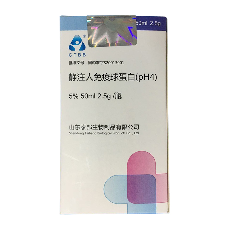 【泰邦】静注人免疫球蛋白(pH4) 价格¥960.00 购买药店北京美信康年大药房 适应症1.原发性免疫球蛋白缺乏症，如X联锁低免疫球蛋白血症，常见变异性免疫缺陷病，免疫球蛋白G亚型缺陷病等。 2.继发性免疫球蛋白缺陷病，如重症感染，新生儿败血症等。 3.自身免疫性疾病，如原发性血小板减少性紫癜、川崎病