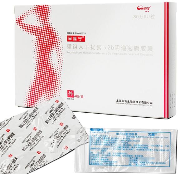 【辛复宁】重组人干扰素α2b阴道泡腾胶囊 价格¥186.00 购买药店北京美信康年大药房 适应症用于治疗病毒感染引起的宫颈糜烂