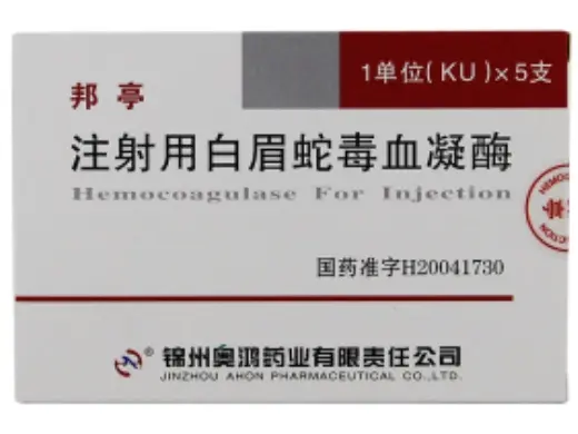 【邦亭】注射用白眉蛇毒血凝酶 价格￥126.00 购买药店北京美信康年大药房 适应症本品可用于需减少流血或止血的各种医疗情况，如：外科、内科、妇产科、眼科、耳鼻喉科、口腔科等临床科室的出血及出血性疾病；也可用来预防出血，如手术前用药，可避免或减少手术部位及手术后出血