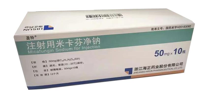 【盈特】注射用米卡芬净钠 价格￥196.00 购买药店北京美信康年大药房 适应症由曲霉菌和念珠菌引起的下列感染：真菌血症，呼吸道真菌病，胃肠道真菌病