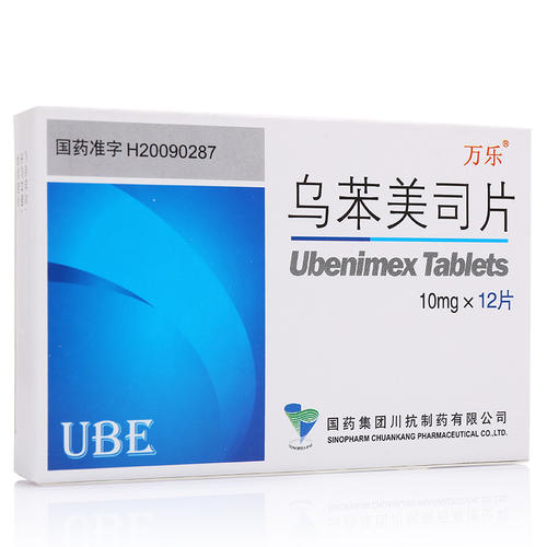【万乐】乌苯美司片 价格¥76.00 购买药店北京美信康年大药房 适应症可增强免疫功能，用于抗癌化疗、放疗的辅助治疗，老年性免疫功能缺陷等