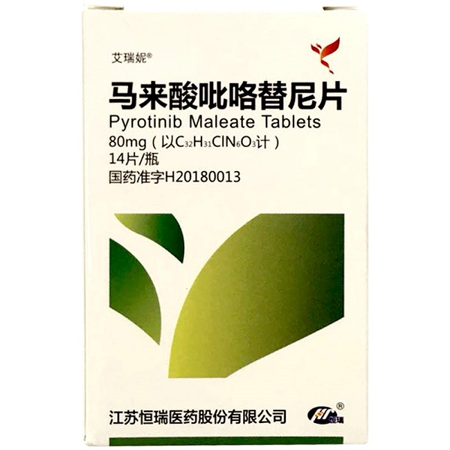 【艾瑞妮】马来酸吡咯替尼片 价格¥960.00 购买药店北京美信康年大药房 适应症肿瘤