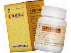 【 羚锐】丹鹿通督片 价格¥165.00 购买药店北京美信康年大药房 适应症活血通督，益肾通络。用于腰椎管狭窄症（如黄韧带增厚、椎体退行性改变、陈旧性椎间盘突出）属瘀阻督脉型所致的间歇性跛行，腰腿疼痛，活动受限，下肢酸胀疼痛，舌质暗或有瘀斑等