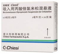 【宝丽亚】吸入用丙酸倍氯米松混悬液 价格¥236.00 购买药店北京美信康年大药房 适应症用气雾吸入法以缓解哮喘症状和过敏性鼻炎的治疗，本品有治疗和预防作用