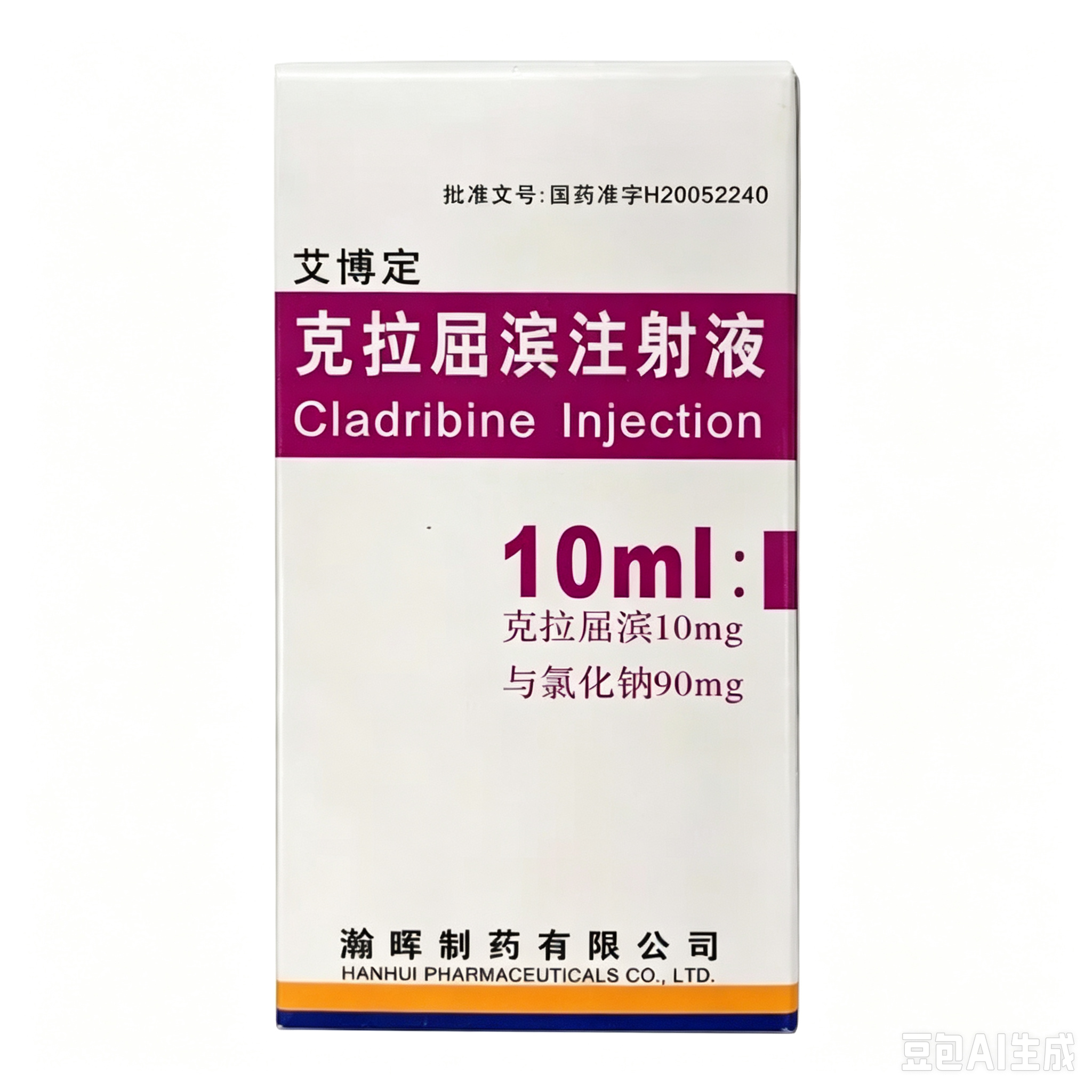 【艾博定】克拉屈滨注射液 价格¥5960.00 购买药店北京美信康年大药房 适应症肿瘤