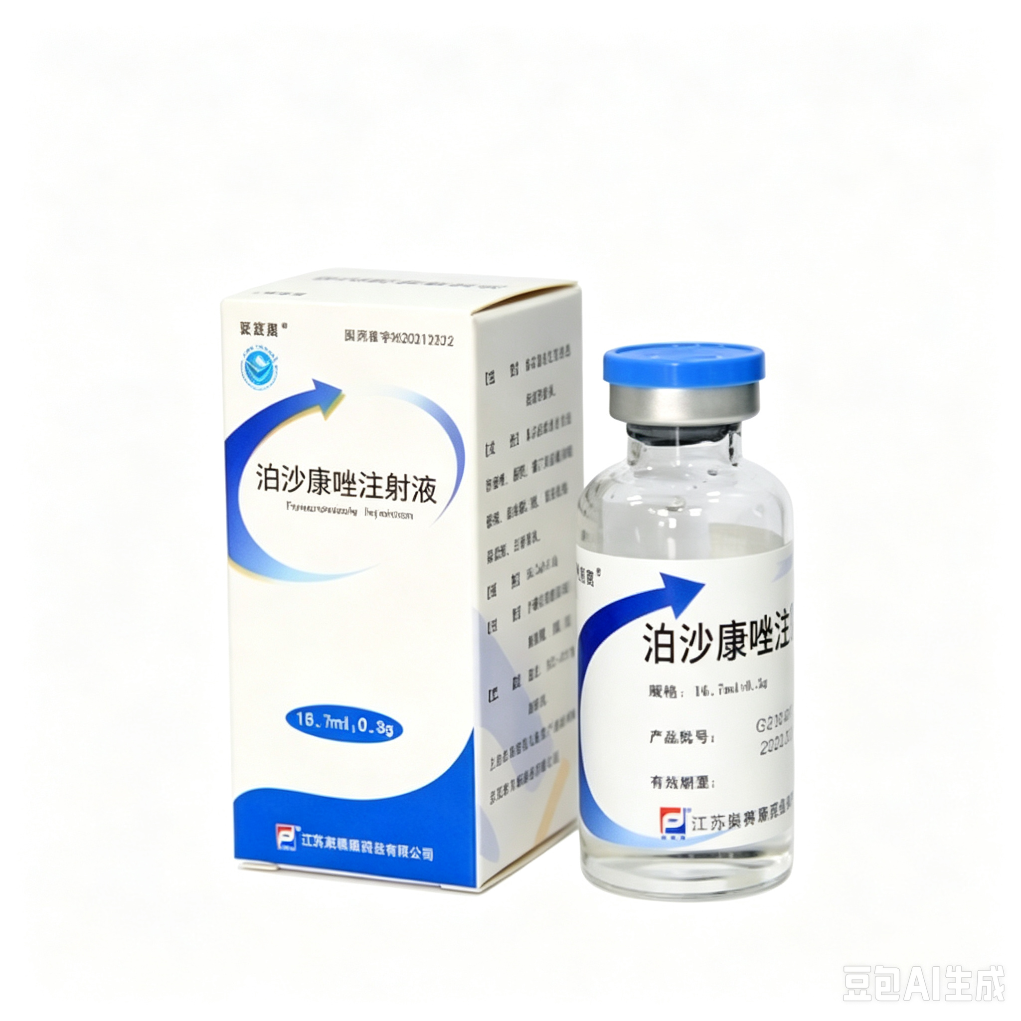 【爱宣奥】泊沙康唑注射液 价格¥760.00 购买药店北京美信康年大药房 适应症预防侵袭性曲霉菌和念珠菌感染