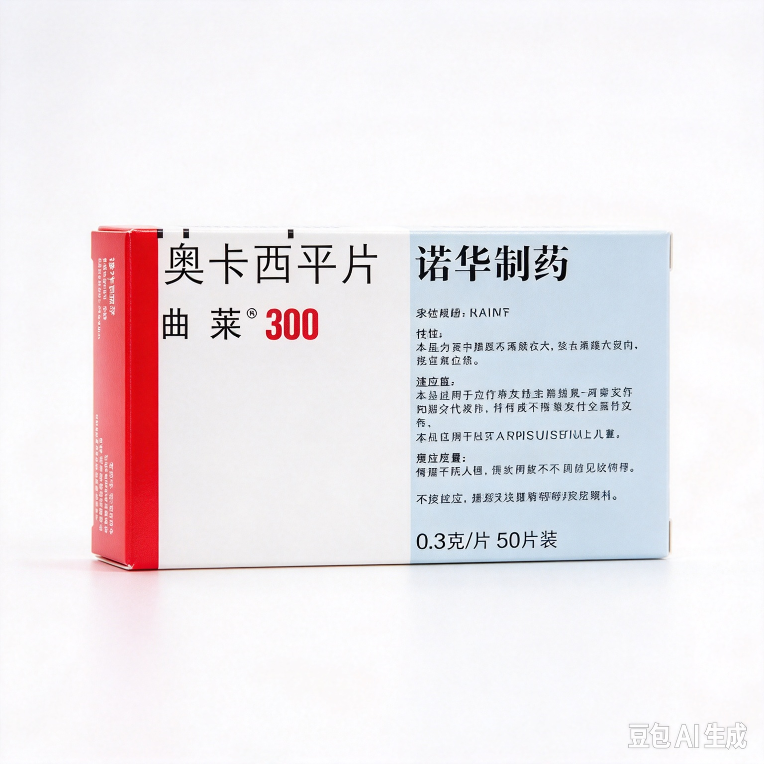 【曲莱300】奥卡西平片 价格¥156.00 购买药店北京美信康年大药房 适应症原发性全面性强直-阵挛发作和部分性发作，伴有或不伴有继发性全面性发作