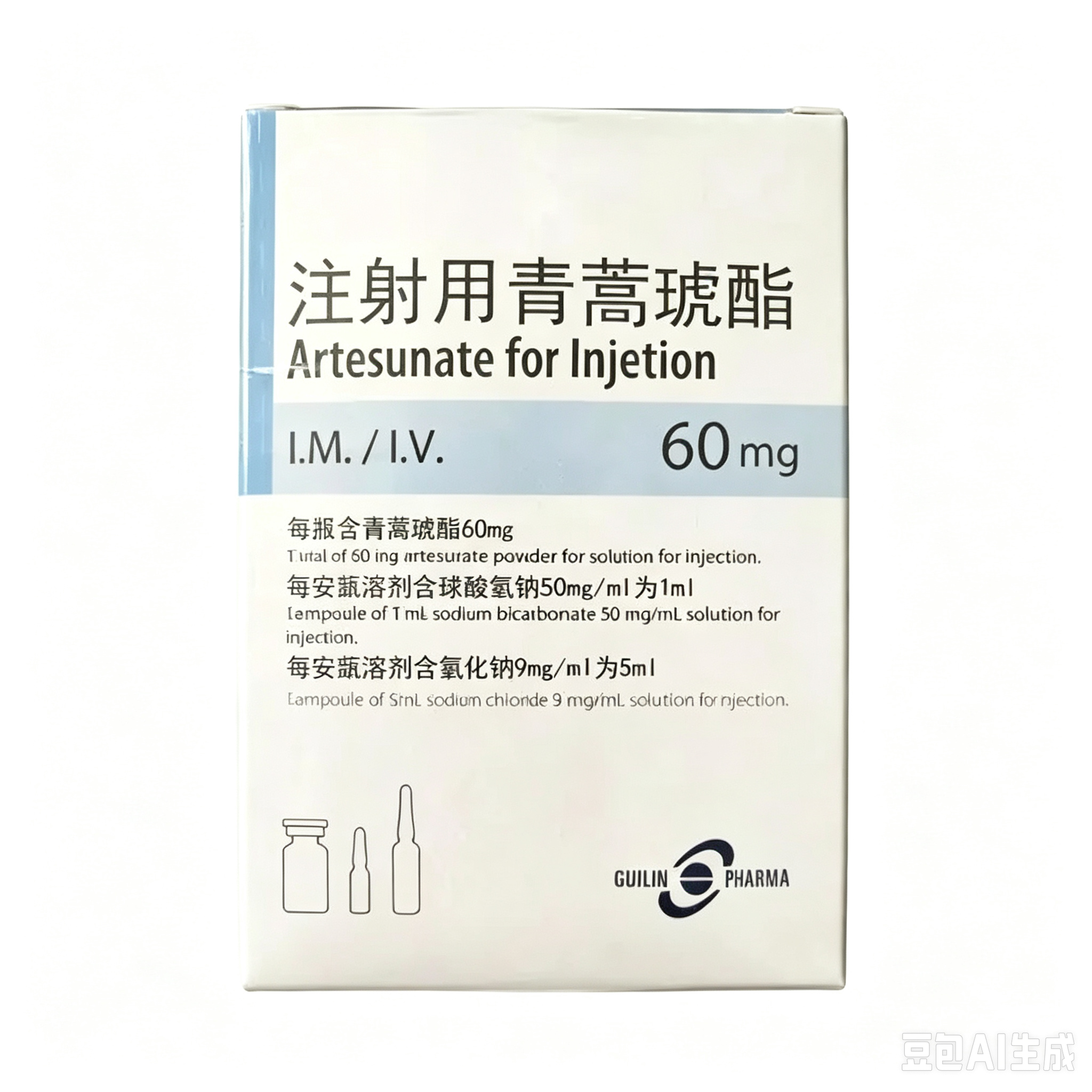 【桂林南药】注射用青蒿琥酯 价格¥126.50 购买药店北京美信康年大药房 适应症疟疾