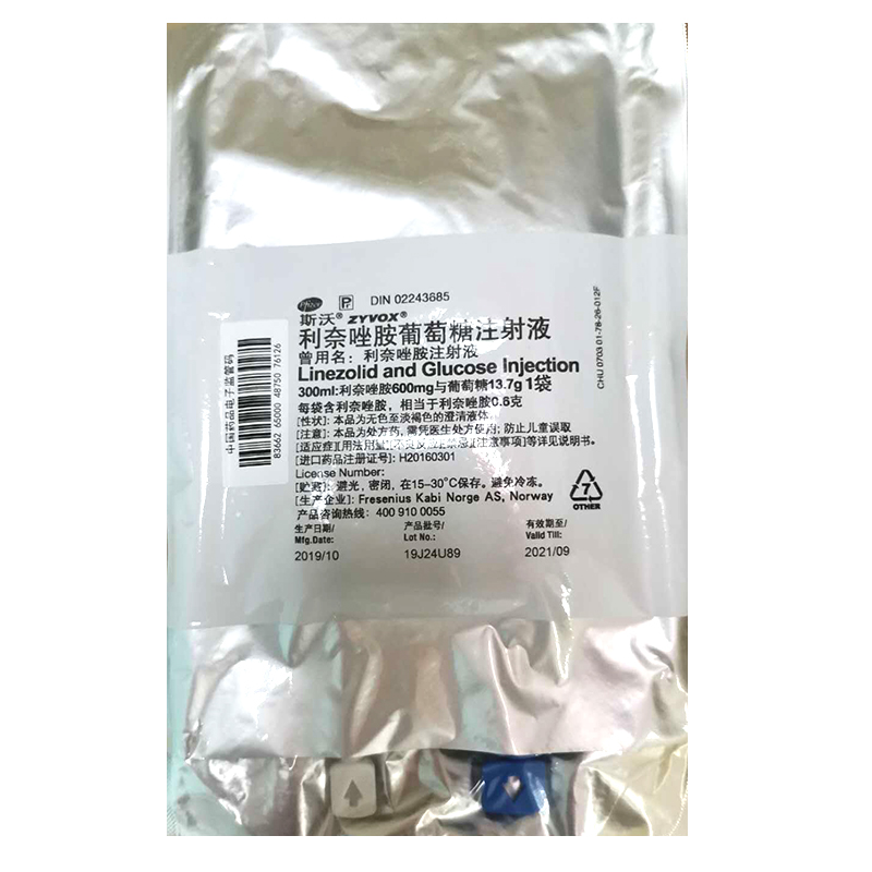 【斯沃】利奈唑胺葡萄糖注射液 价格¥395.00 购买药店北京美信康年大药房 适应症抗感染