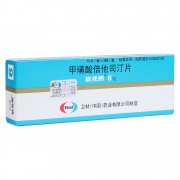 【卫材】甲磺酸倍他司汀片 价格¥13.10 购买药店北京美信康年大药房 适应症下列疾病伴发的眩晕、头晕感。梅尼埃病、梅尼埃综合征、眩晕症