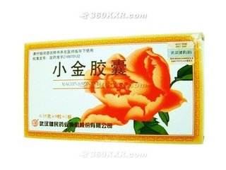 【武汉健民】小金胶囊 价格¥41.60 购买药店北京美信康年大药房 适应症散结消肿，化瘀止痛。用于阴疽初起，皮色不变，肿硬作痛，多发性脓肿，瘿瘤，瘰疬，乳岩，乳癖