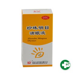 【武汉五景】珍珠明目滴眼液 价格¥4.00 购买药店北京美信康年大药房 适应症视力疲劳症和慢性结膜炎